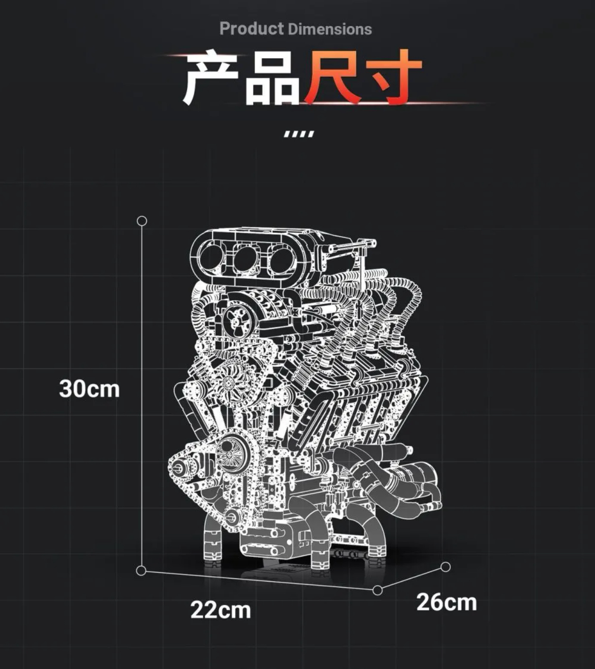 Eikee Y15001 V8 Engine - YWOBB