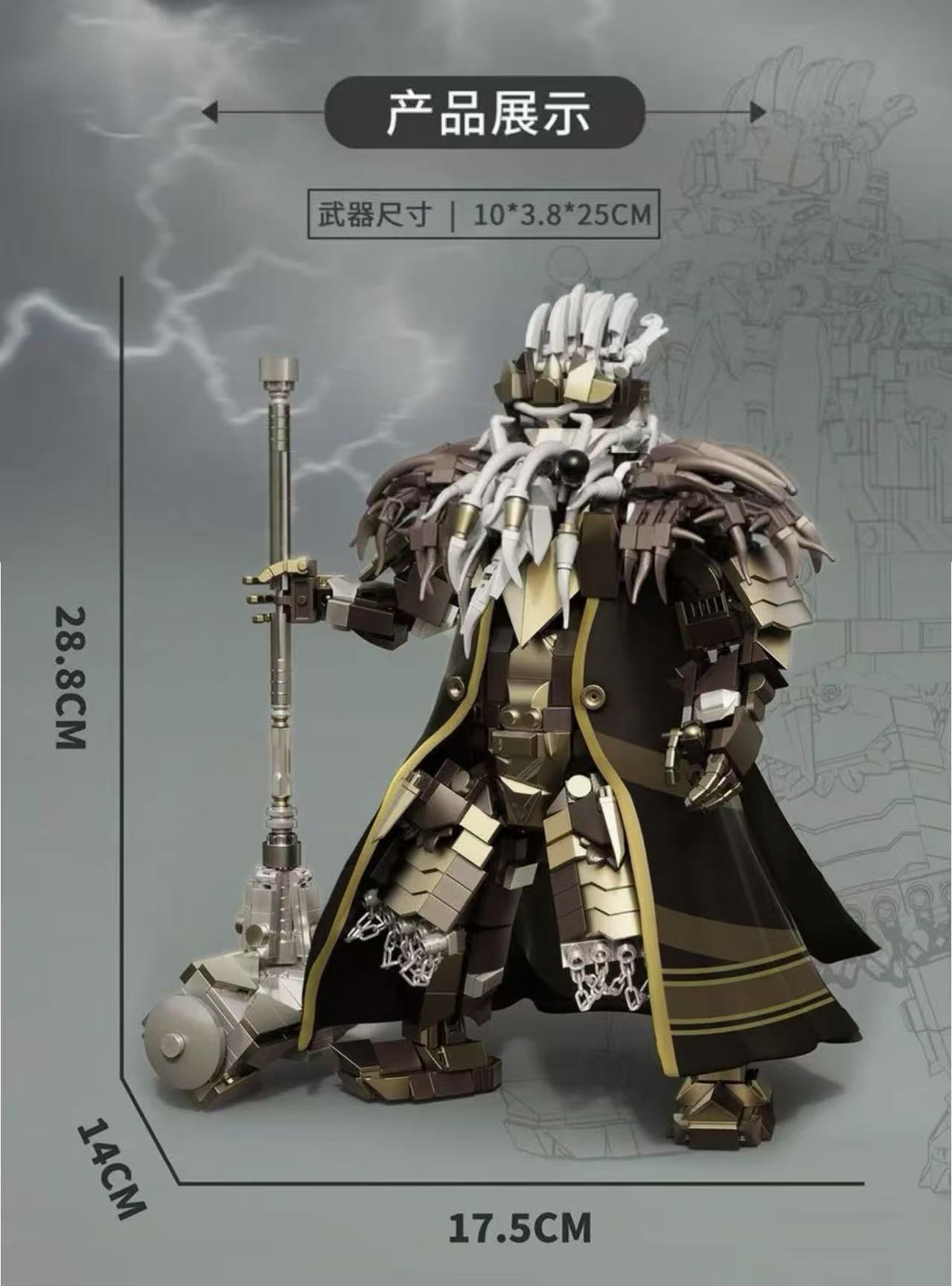 DK 6009 The Lord of the Rings Dwarf King - YWOBB