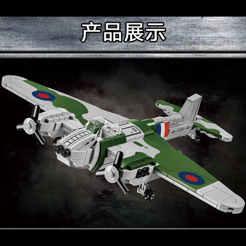 LY 66079 Mosquito Bomber - YWOBB