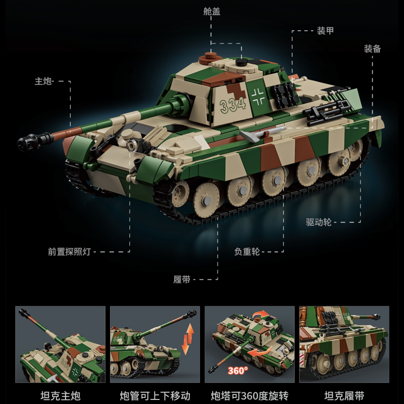 LY 66077 KING TIGER - YWOBB