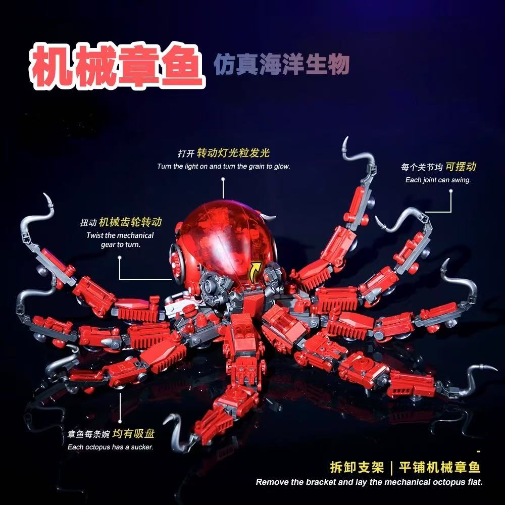 DK 7062 Mechanical Octopus - YWOBB