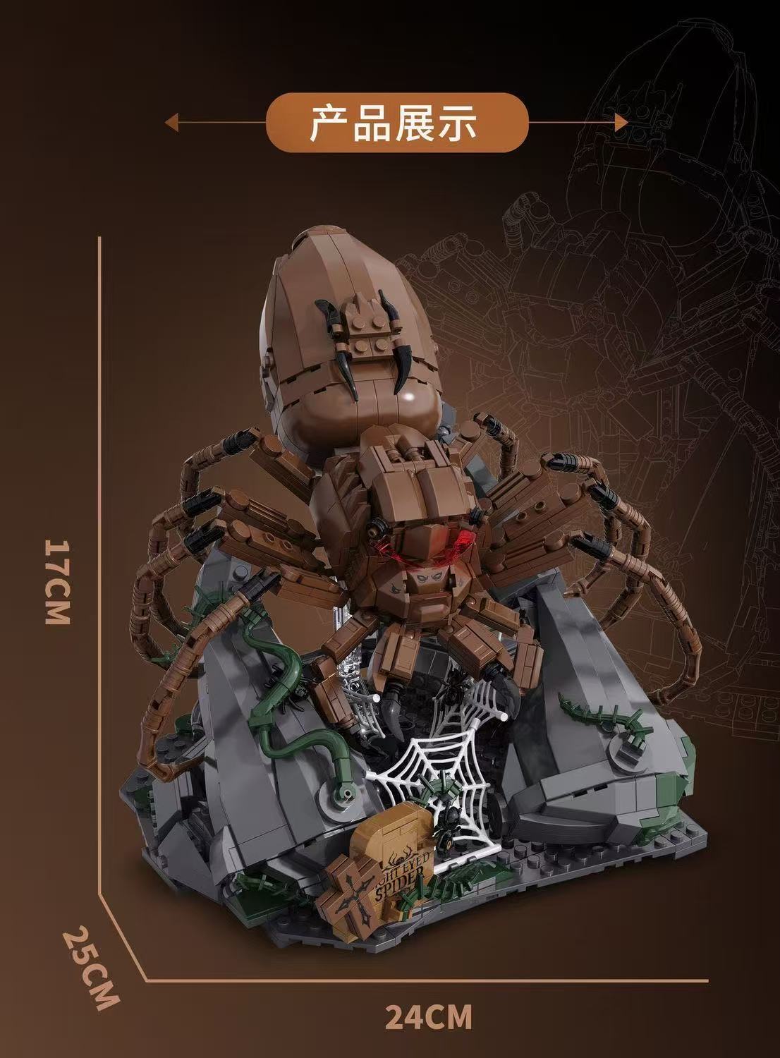 DK 7056 Eight Eyed Spider - YWOBB