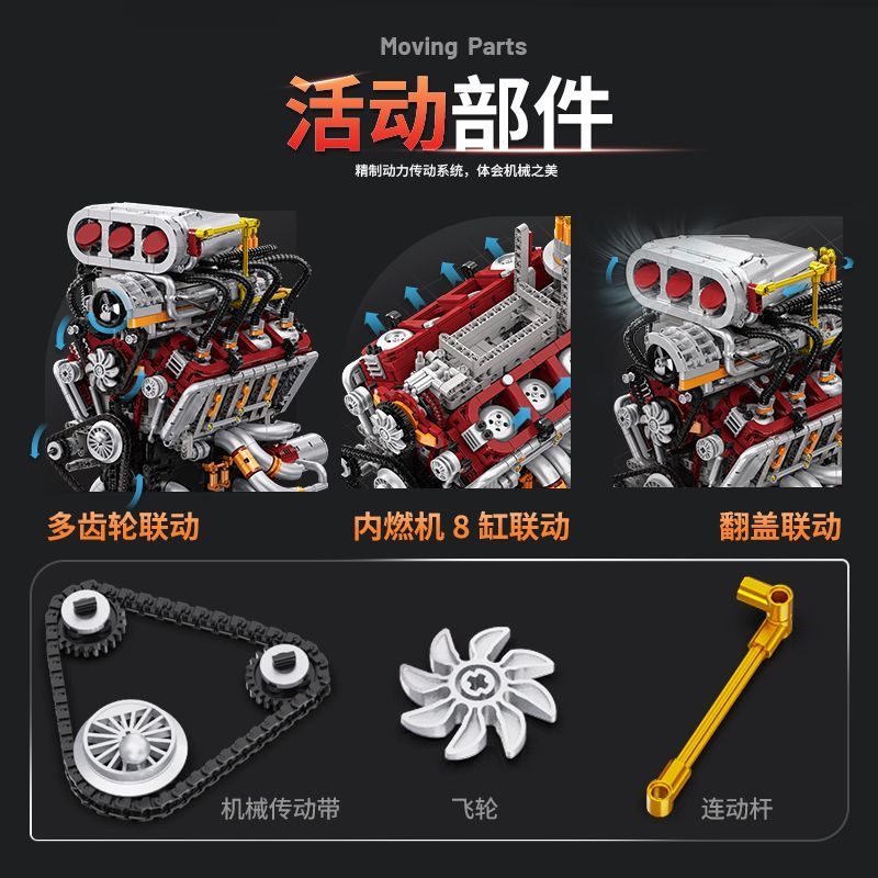 Eikee Y15001 V8 Engine - YWOBB