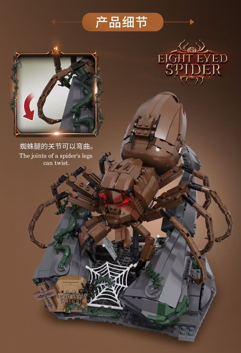 DK 7056 Eight Eyed Spider - YWOBB