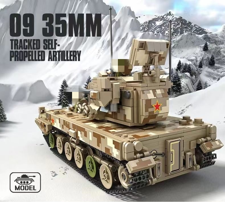 PANLOS 688006 09 35MM Tracked Self-propelled Artillery - YWOBB