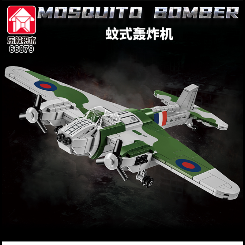 LY 66079 Mosquito Bomber - YWOBB