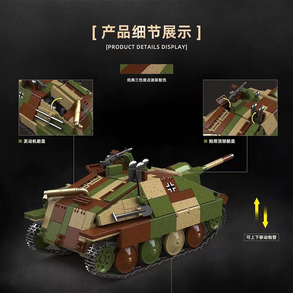 Quan Guan 100311 WWII German Jagdpanzer 38(t) Hetzer Tank Destroyer Limited Version - YWOBB