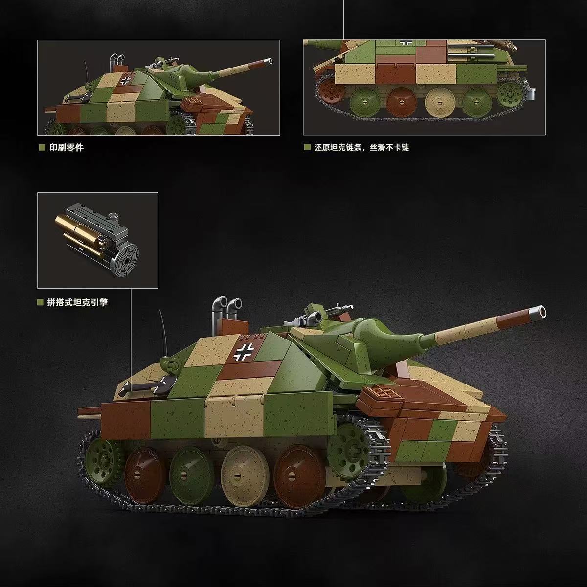 Quan Guan 100311 WWII German Jagdpanzer 38(t) Hetzer Tank Destroyer Limited Version - YWOBB