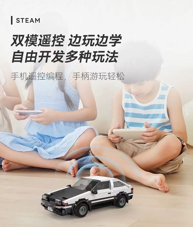 CADA C51086 Initial D Toyota AE86 TRUENO - YWOBB