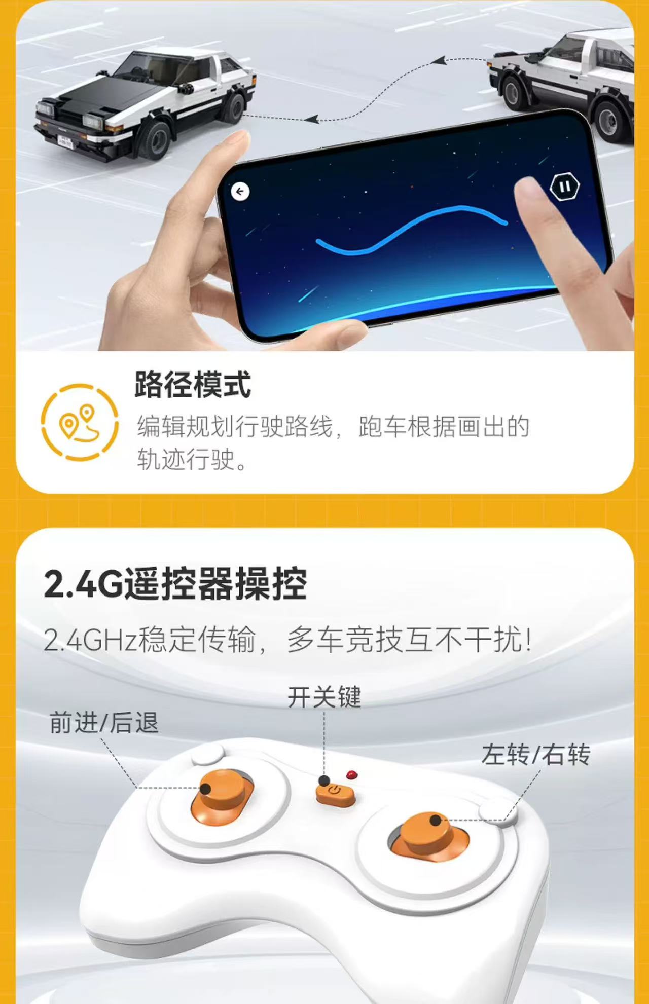 CADA C51086 Initial D Toyota AE86 TRUENO - YWOBB