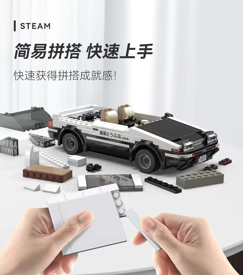 CADA C51086 Initial D Toyota AE86 TRUENO - YWOBB