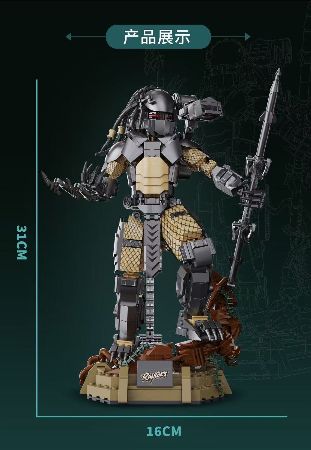 DK 7059 Predator - YWOBB
