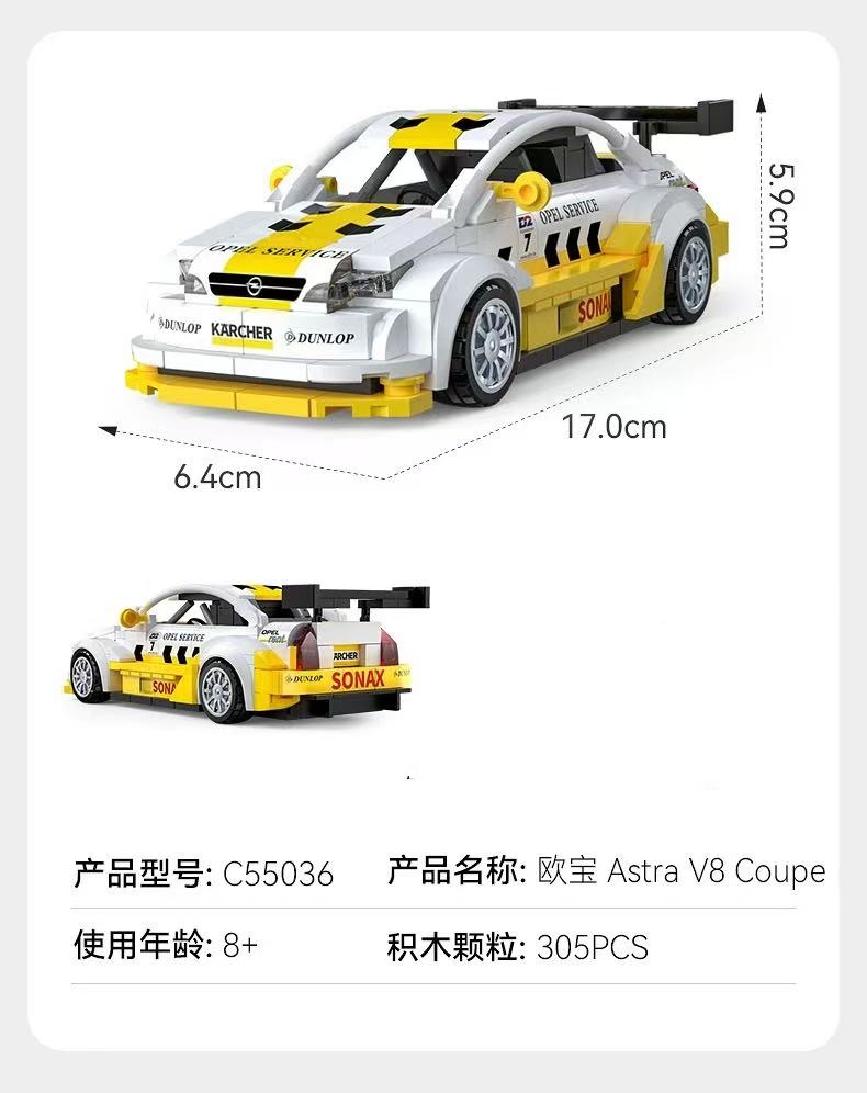 CADA C55036 Opel Astra V8 Coupe - YWOBB