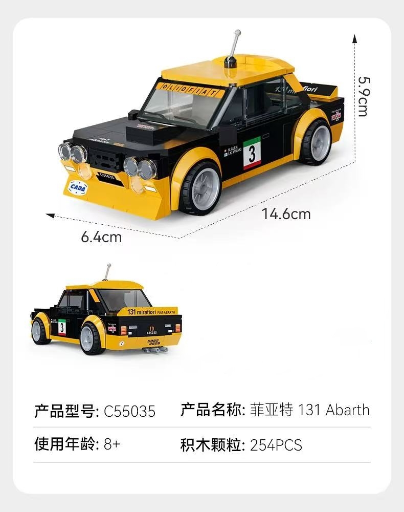 CADA C55035 FIAT 131 Abarth - YWOBB