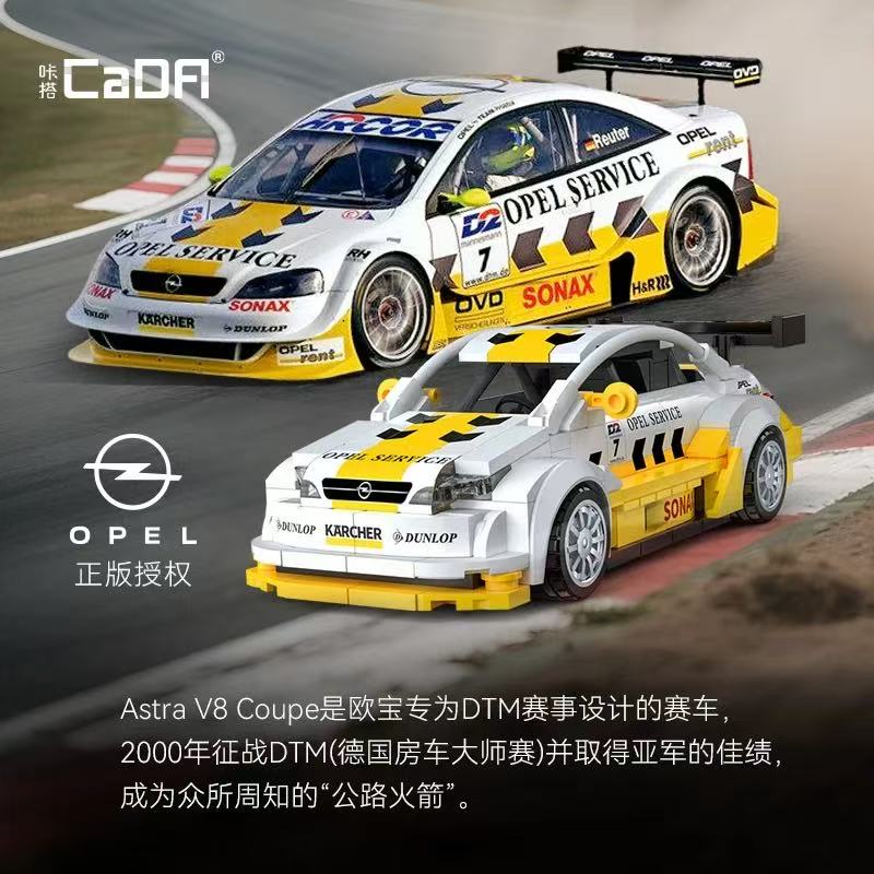 CADA C55036 Opel Astra V8 Coupe - YWOBB