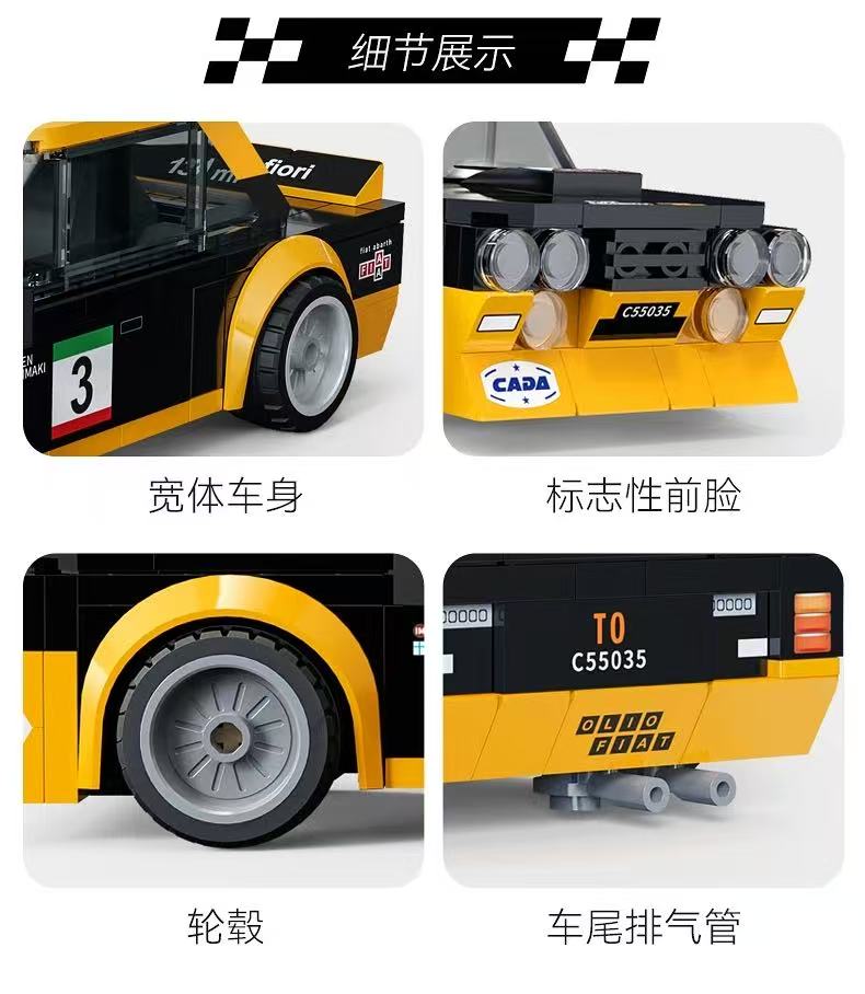 CADA C55035 FIAT 131 Abarth - YWOBB