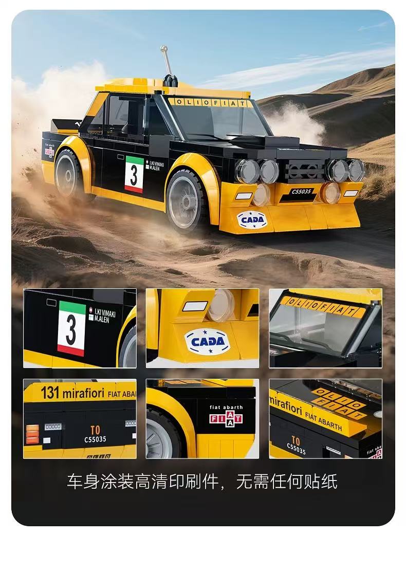 CADA C55035 FIAT 131 Abarth - YWOBB