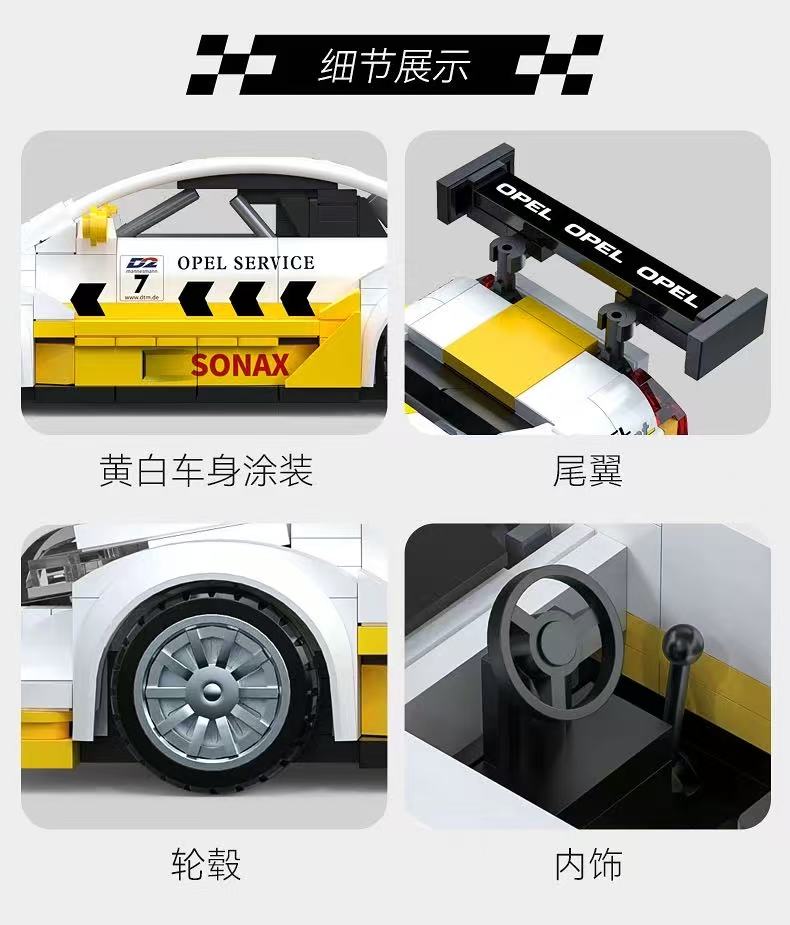 CADA C55036 Opel Astra V8 Coupe - YWOBB