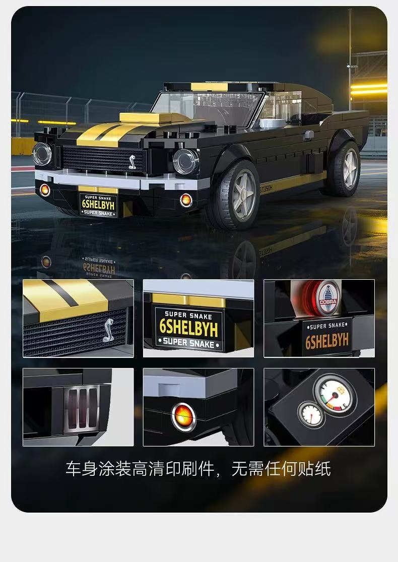 CADA C55034 1:24 Shelby GT350H - YWOBB