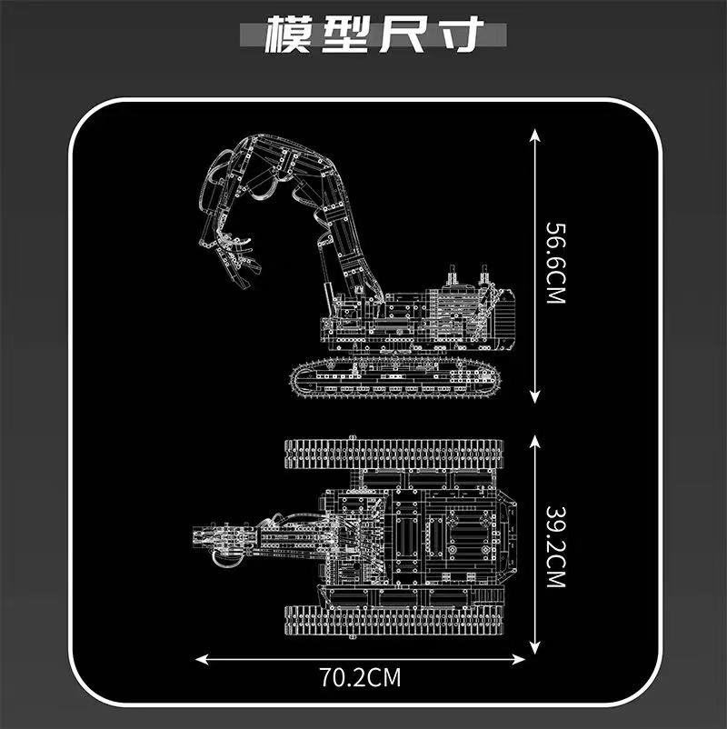 Mould King 17062 RC Building Demolition Machine - YWOBB