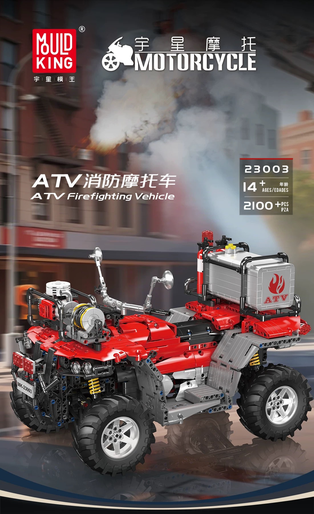 Mould King 23003 RC ATV FireFighting Vehicle - YWOBB