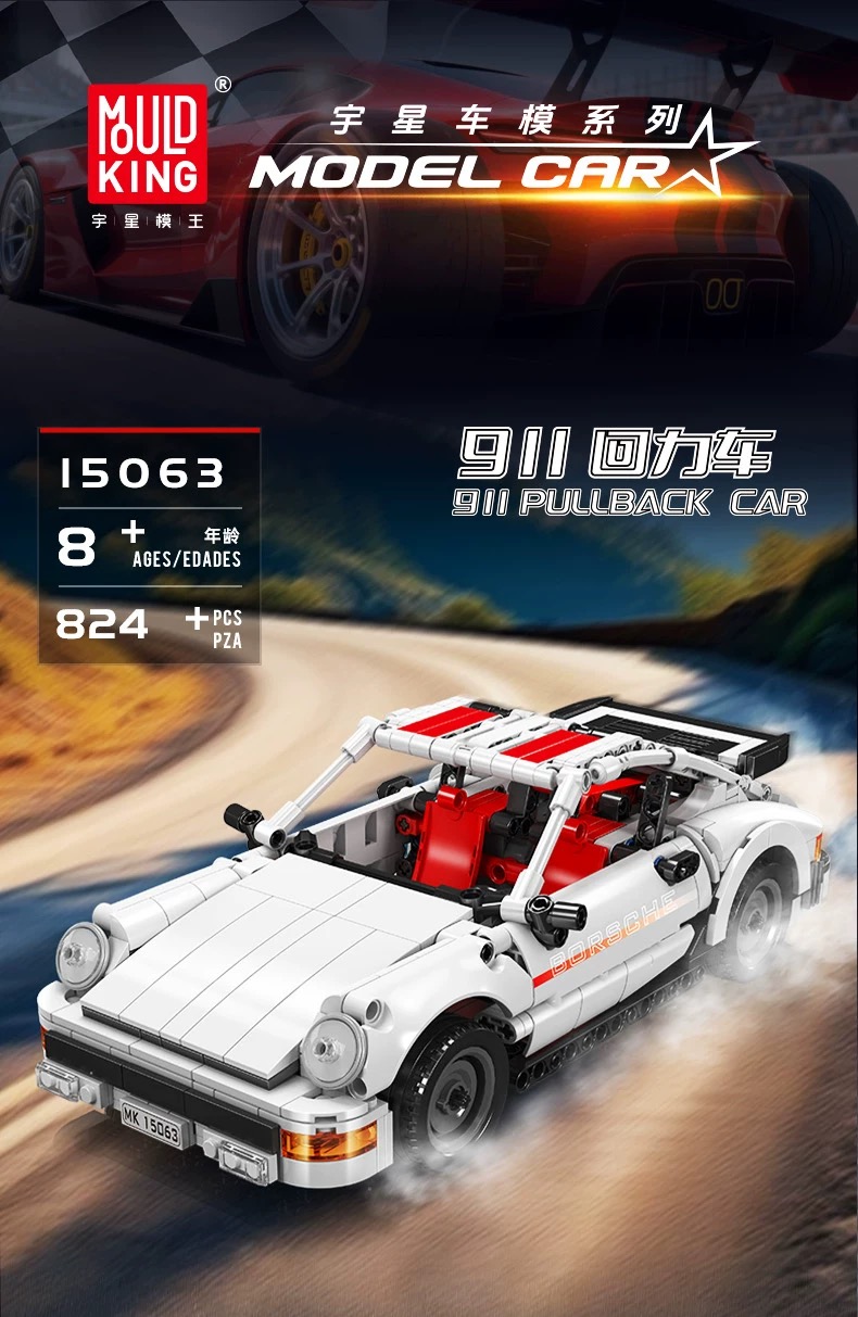 Mould King 15063 Porsche 911 Pullback Car - YWOBB