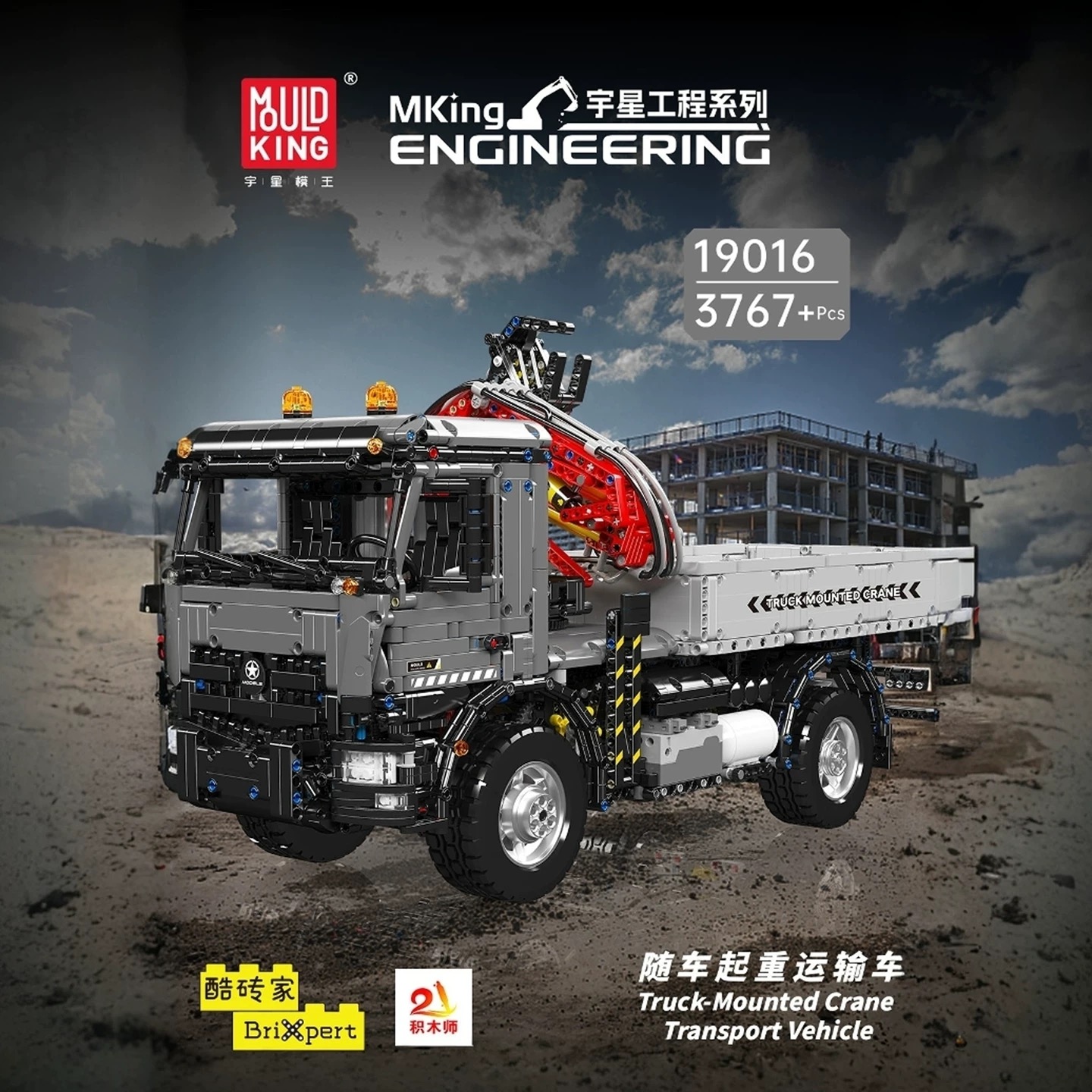 Mould King 19016 RC Truck Mounted Crane Transport Vehicle - YWOBB