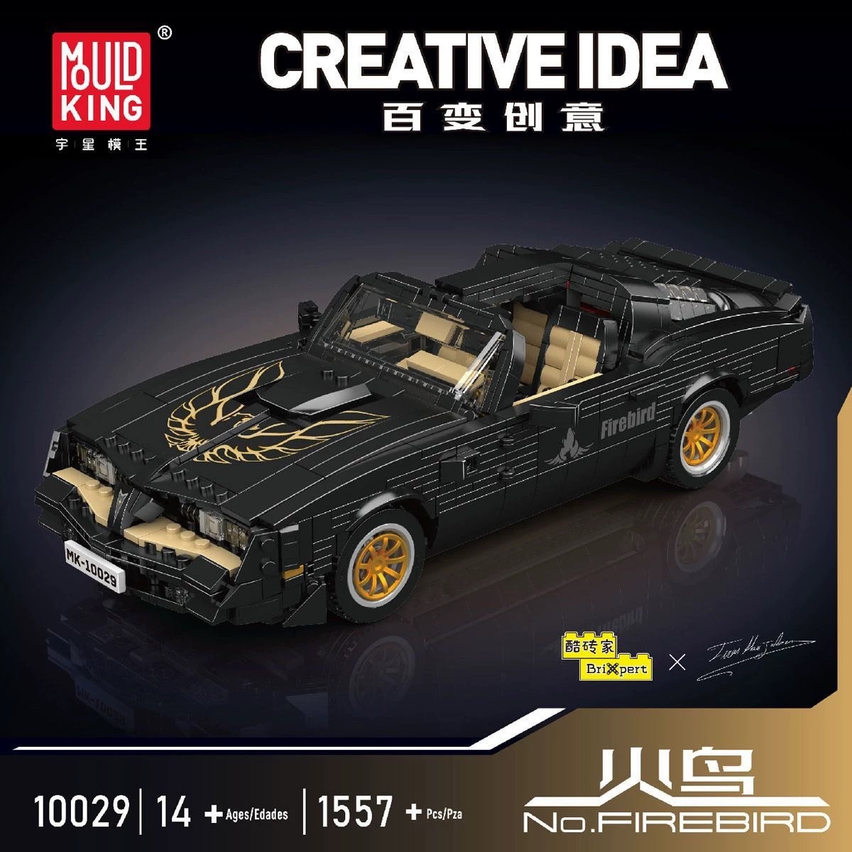 Mould King 10029 Pontiac Firebird - YWOBB