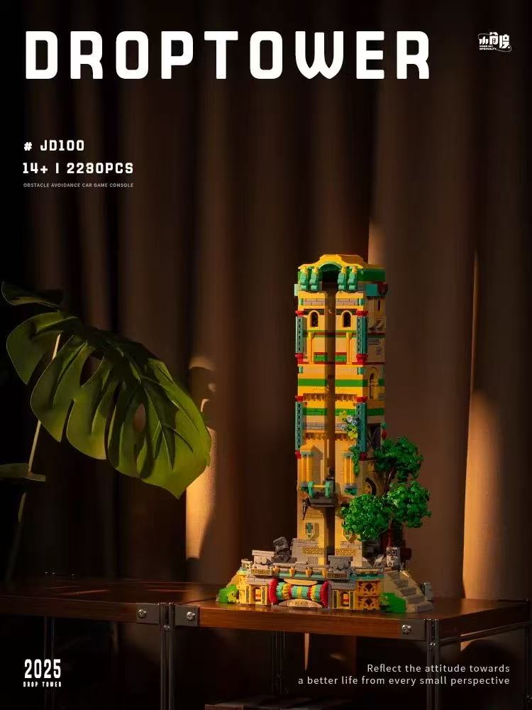 Small Angle JD100 Drop Tower - YWOBB