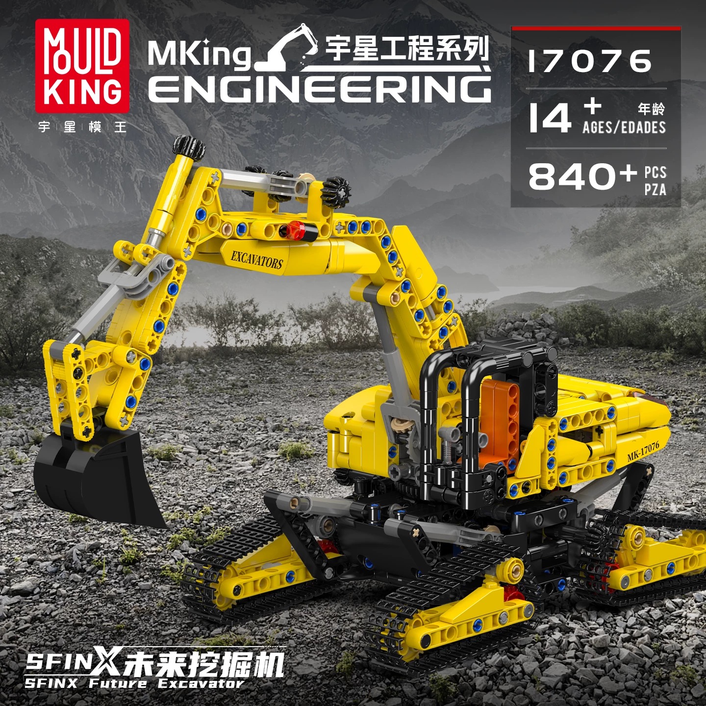 Mould King 17076 SFINX Future Excavator - YWOBB