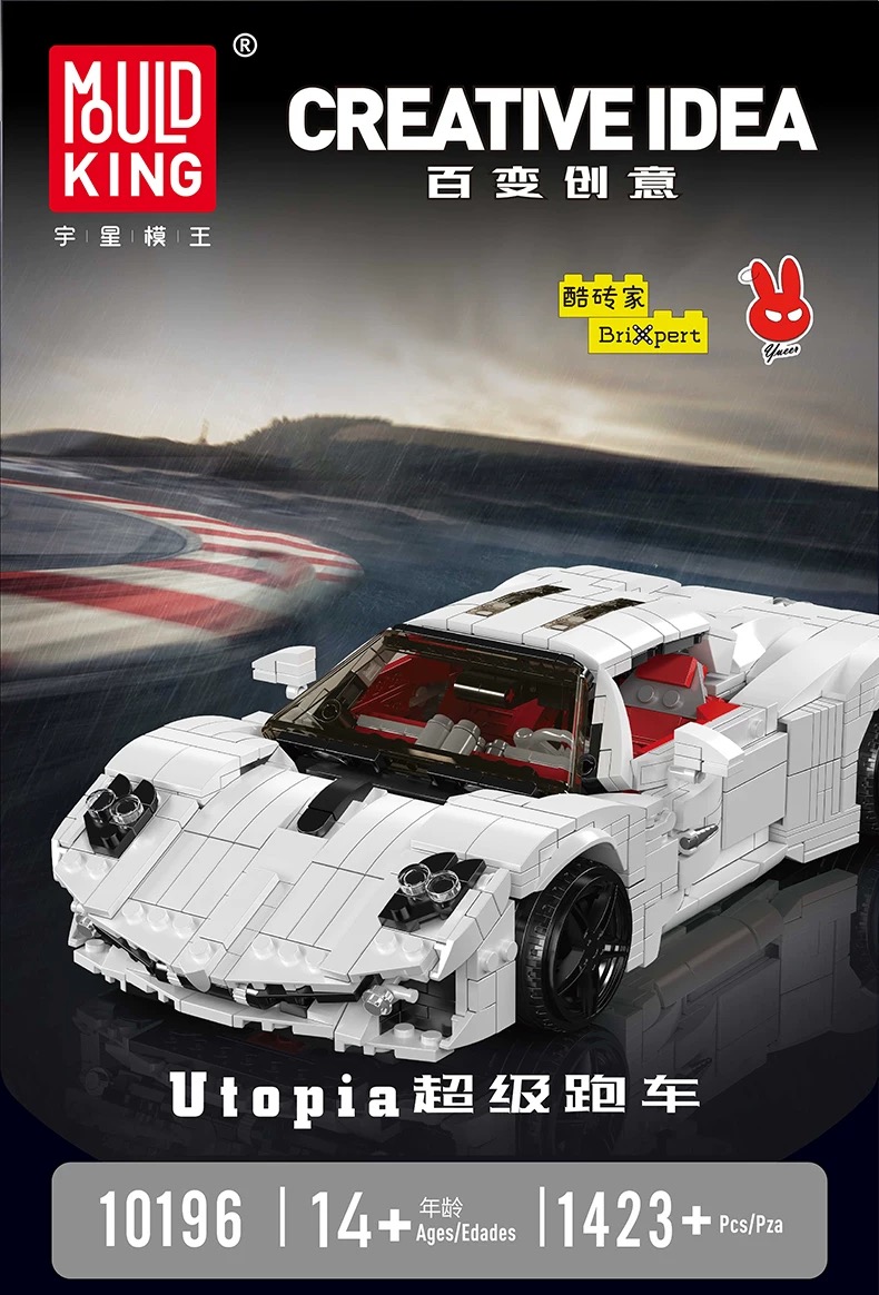 Mould King 10196 Pagani Utopia - YWOBB