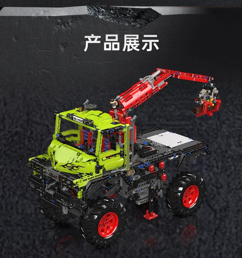 Mould King 17038 Unimog - YWOBB