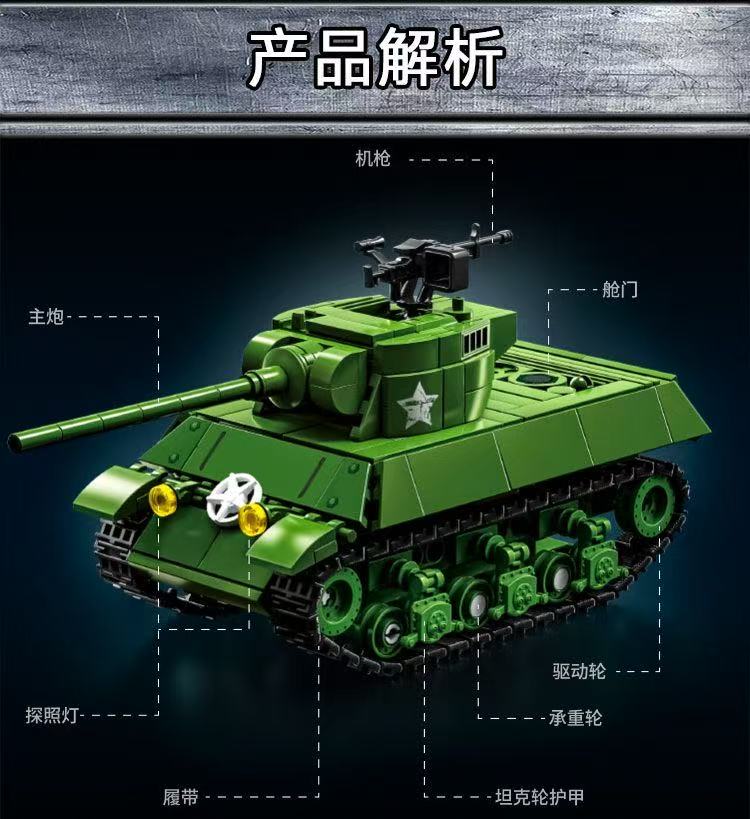 LY 66082 WWII American M36 tank destroyer - YWOBB