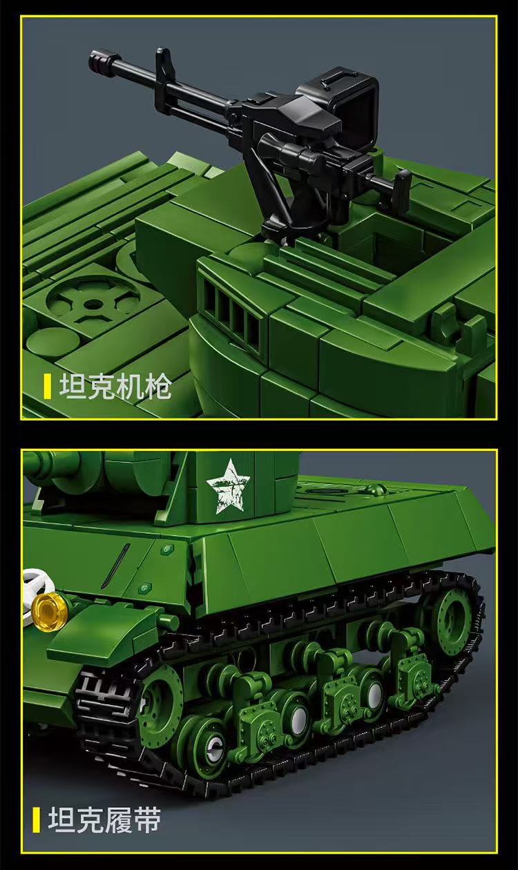 LY 66082 WWII American M36 tank destroyer - YWOBB