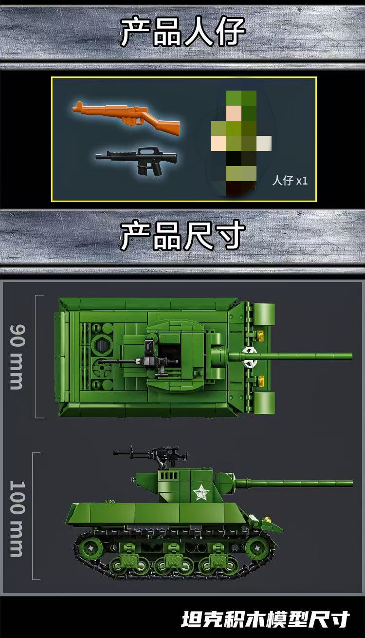 LY 66082 WWII American M36 tank destroyer - YWOBB