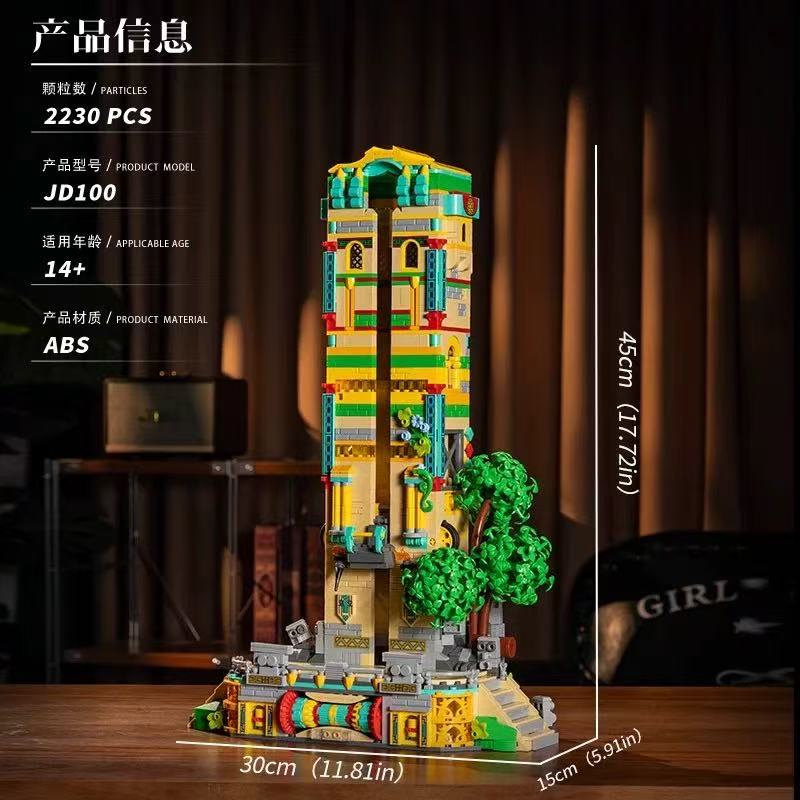 Small Angle JD100 Drop Tower - YWOBB