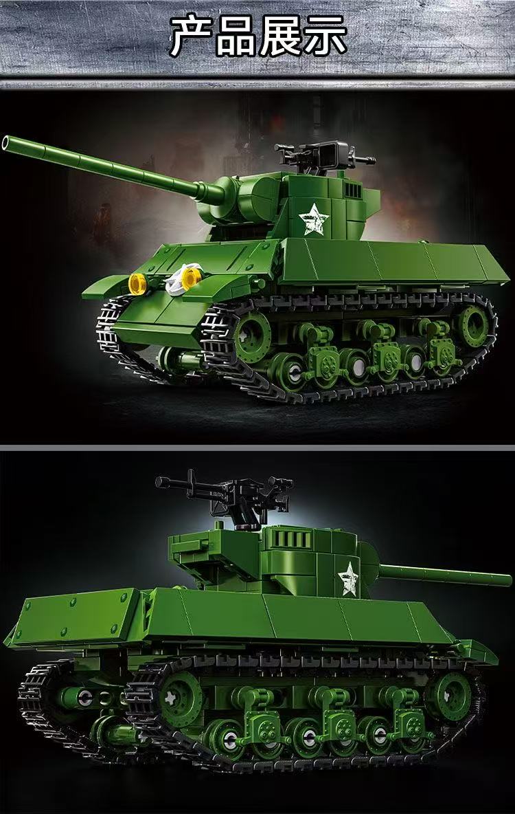 LY 66082 WWII American M36 tank destroyer - YWOBB