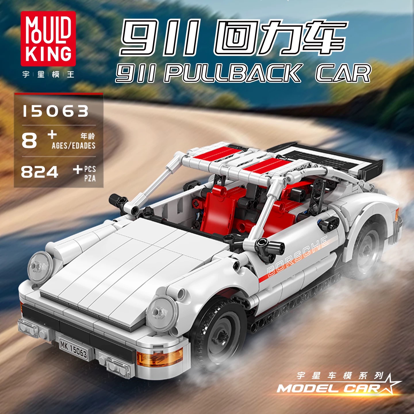 Mould King 15063 Porsche 911 Pullback Car - YWOBB
