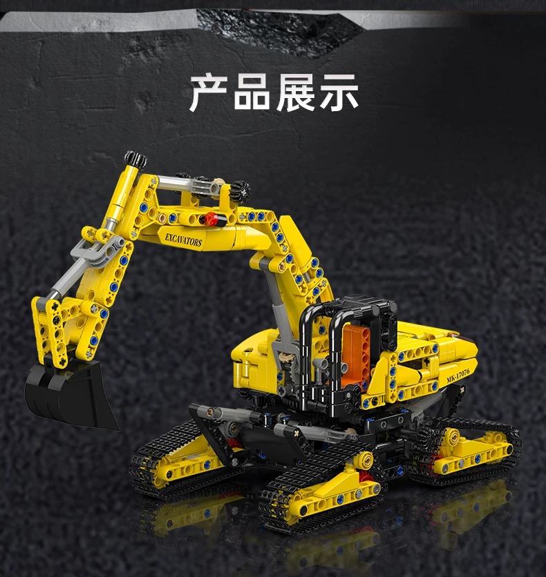 Mould King 17076 SFINX Future Excavator - YWOBB