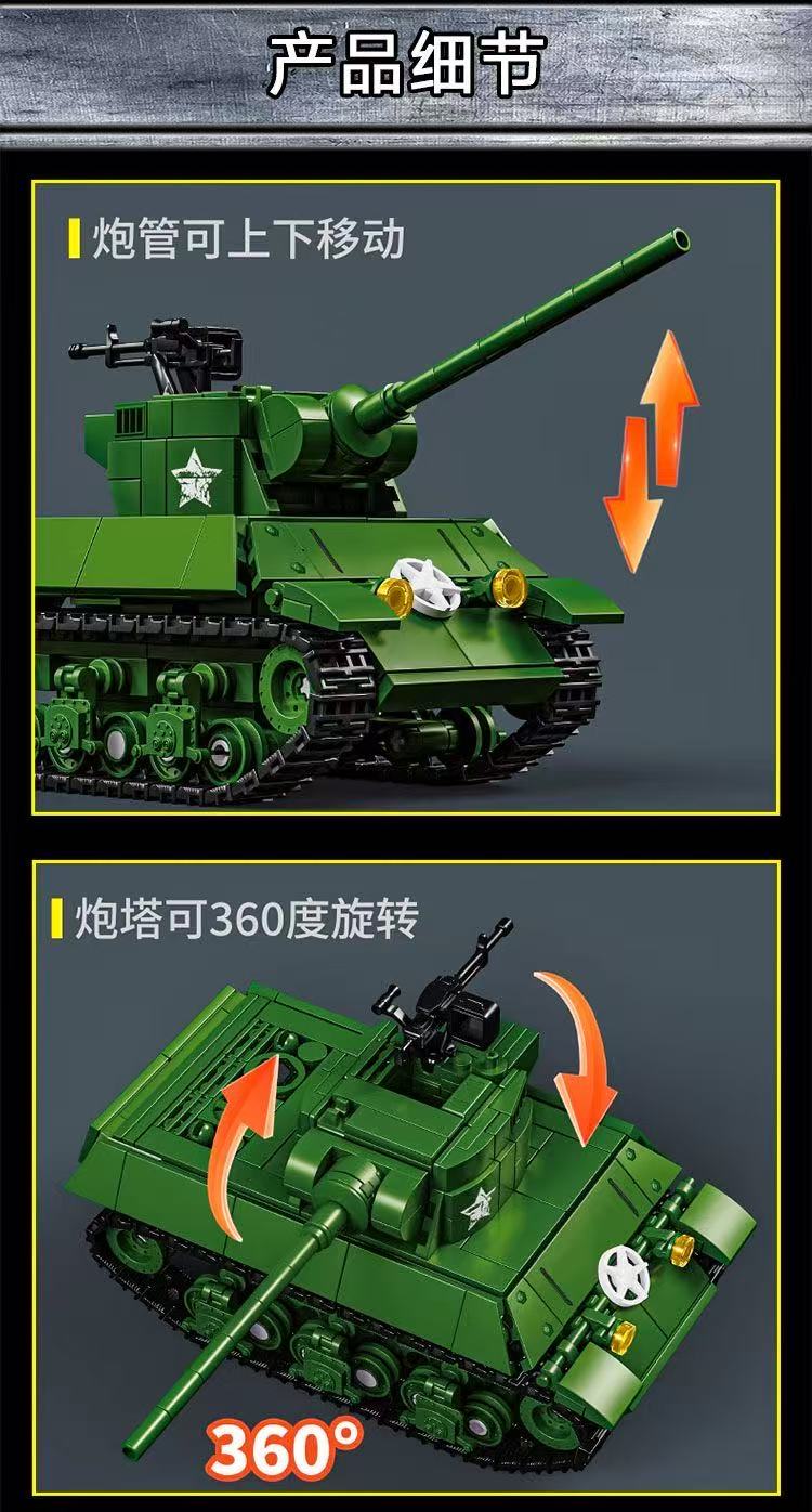 LY 66082 WWII American M36 tank destroyer - YWOBB