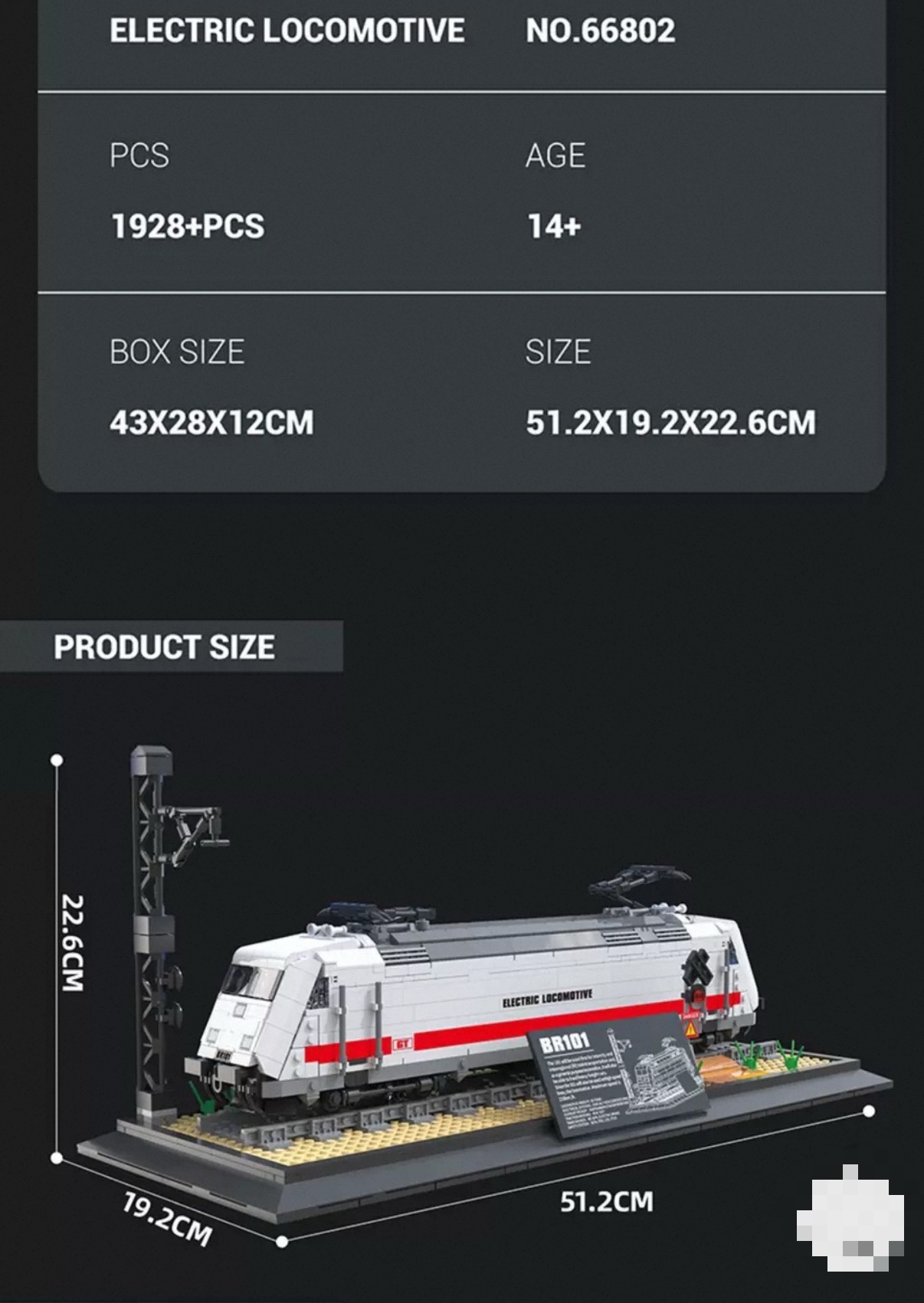 Reobrix 66802 BR101 Electric Locomotive - YWOBB