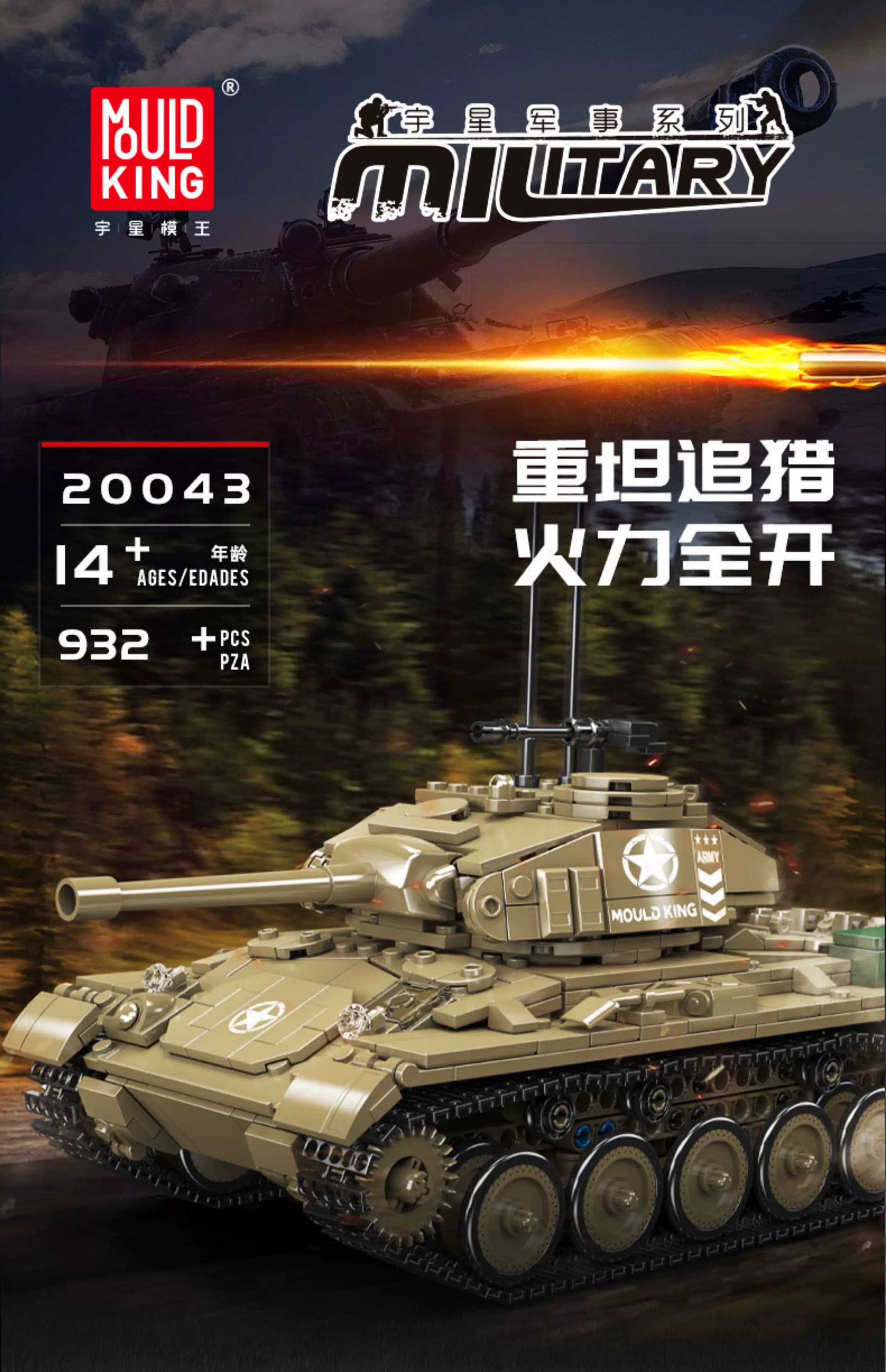 Mould King 20043 RC M24 Chaffee Tank - YWOBB
