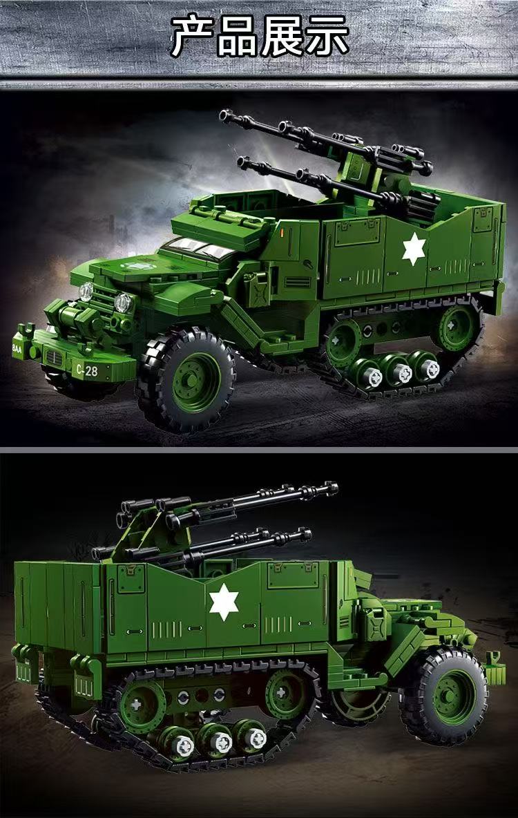 LY 66080 WWII American M16 half-track vehicle - YWOBB