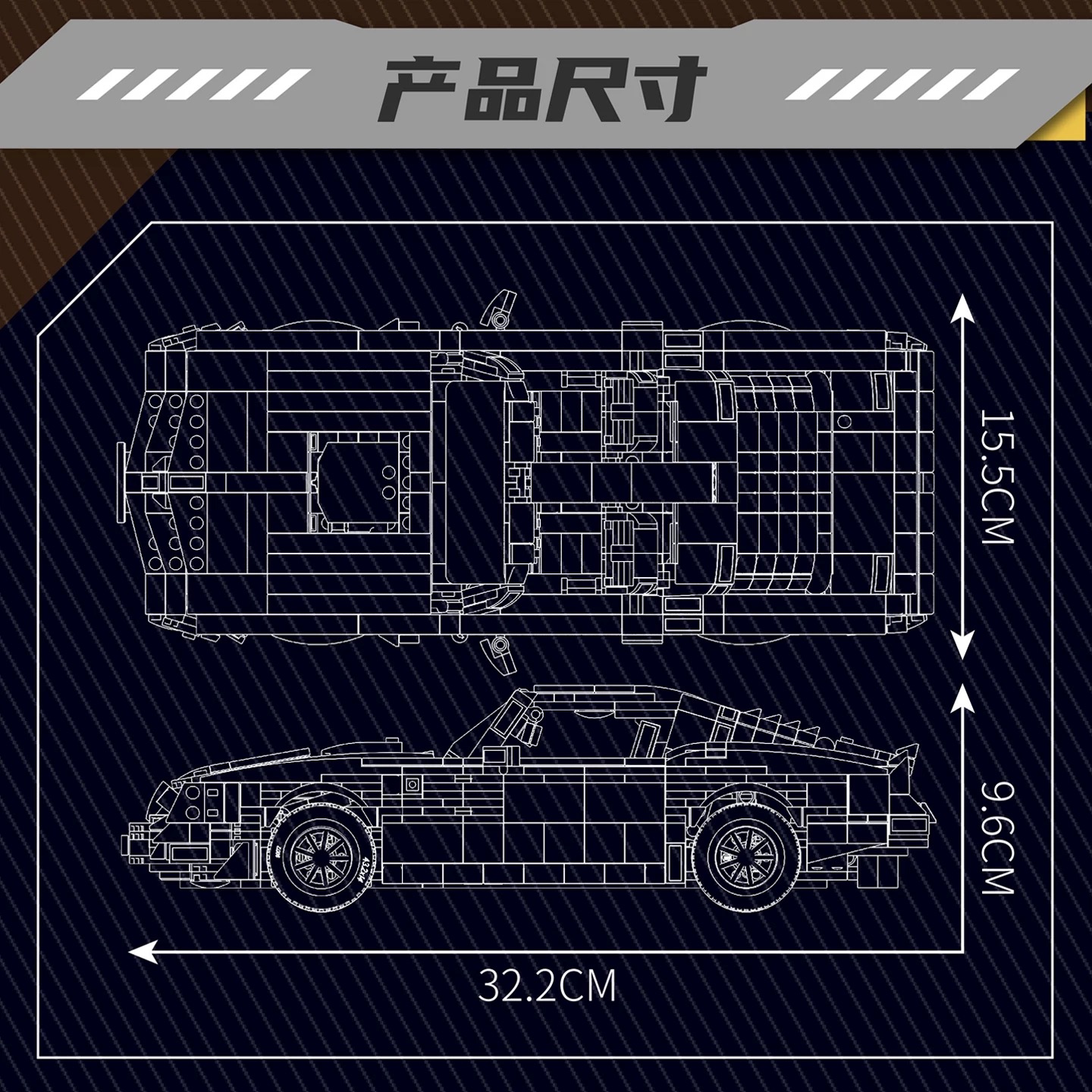Mould King 10029 Pontiac Firebird - YWOBB