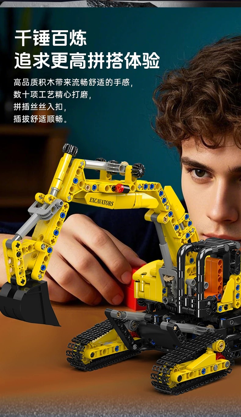 Mould King 17076 SFINX Future Excavator - YWOBB