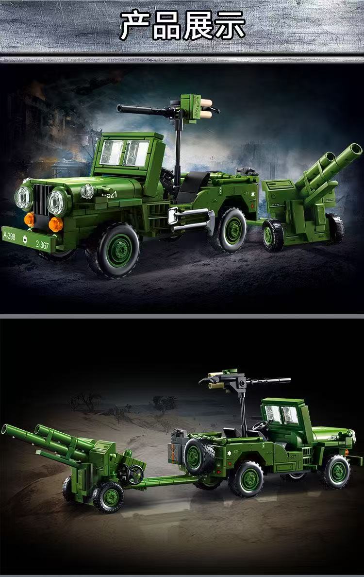 LY 66081 WWII American Willys Jeep - YWOBB