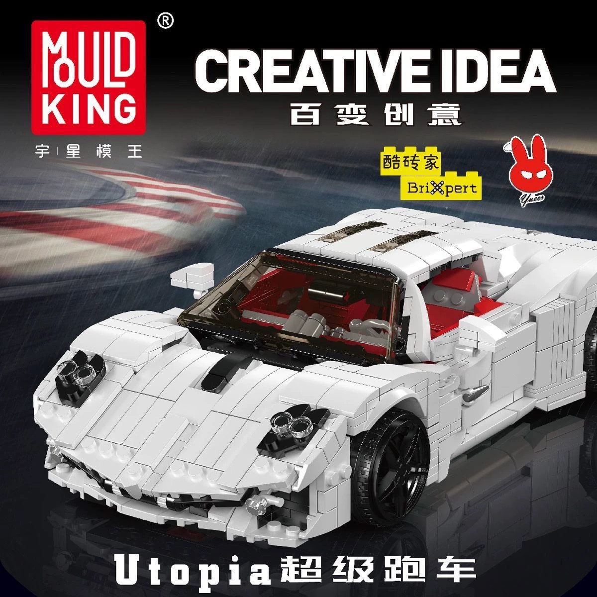 Mould King 10196 Pagani Utopia - YWOBB
