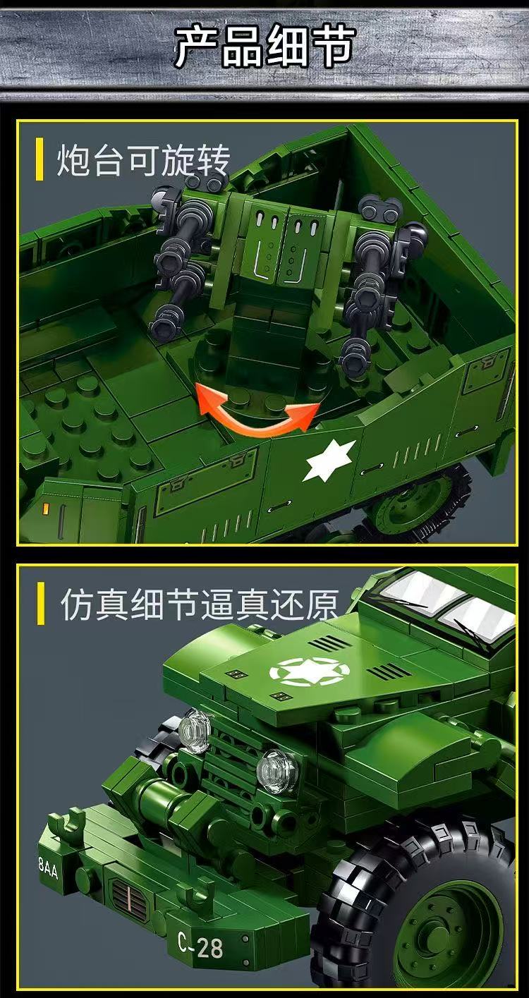 LY 66080 WWII American M16 half-track vehicle - YWOBB