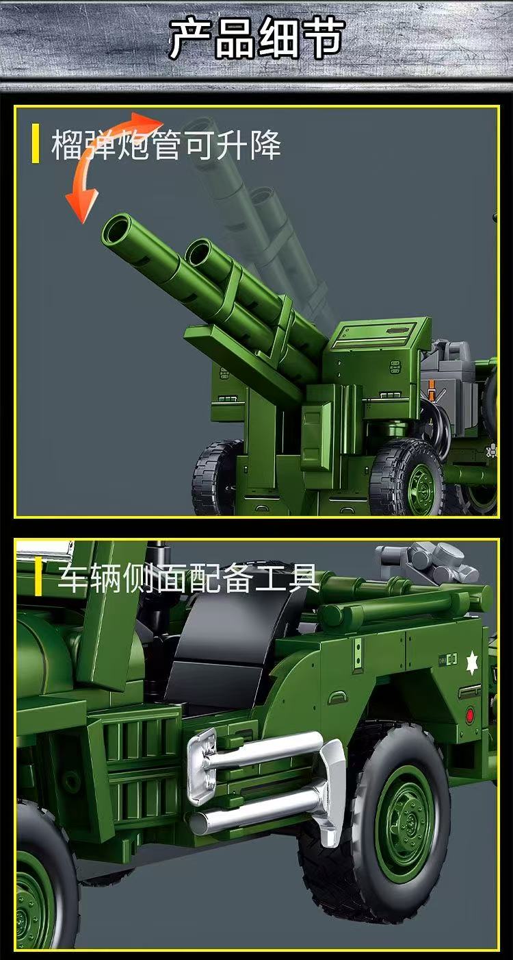 LY 66081 WWII American Willys Jeep - YWOBB