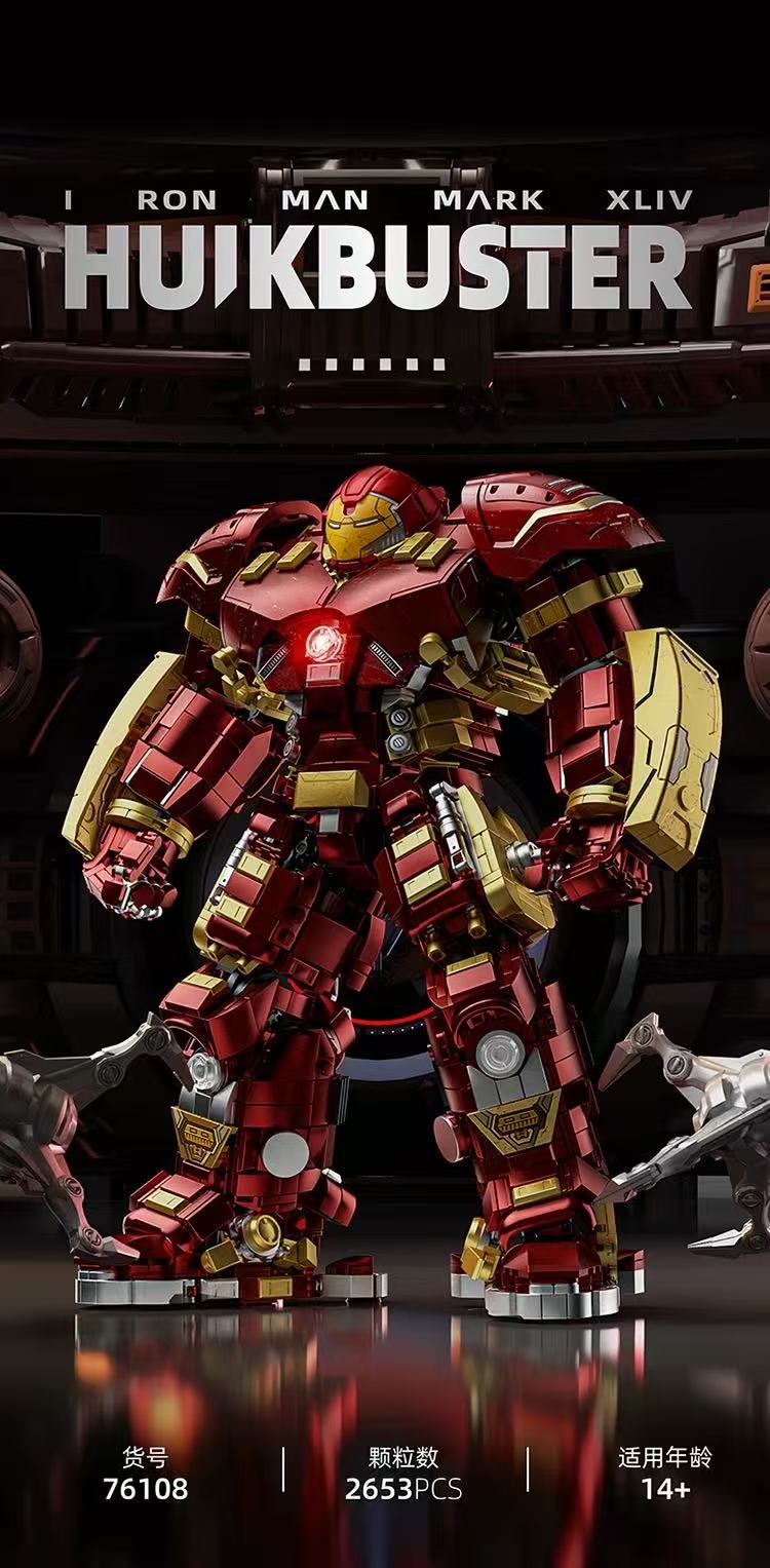 LY 76108 Hulkbuster Mecha - YWOBB